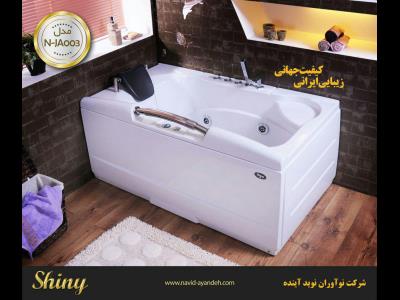 جکوزی شاینی مدل N-JA003